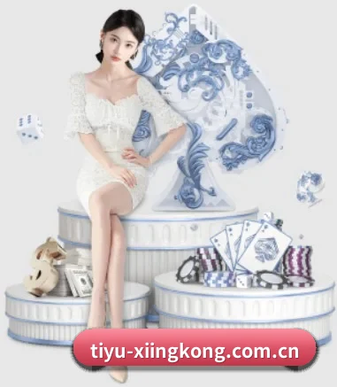 tiyu-xiingkong.com.cn APP 界面 | xingkong