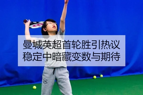 man-cheng-ying-chao-shou-lun-sheng-yin-re-yi-wen-ding-zhong-an-cang-bian-shu-yu-qi-dai-2-872.jpg
